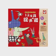 創意遊戲好好玩：12生肖捉迷藏(文創生肖遊戲書-內附：3張創意配件貼紙) 作者：ENJOY美術創意編輯部