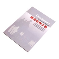 W Beauty Auxiliary Data Customer Management Manual Customer Files Business Collection Planning Japan