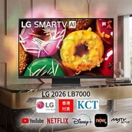 27吋 27LB7000PCA FHD 全高清 120Hz webOS SmartTV 智能電視 (行貨3年保養)
