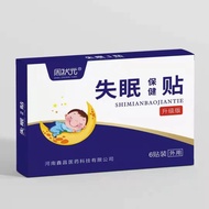 Sleep Health Patch Sleep Patch Health Patch Auxiliary Sleep Sleep Patch 5/26