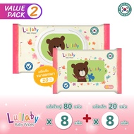 ทิชชู่เปียกเด็ก Lullaby น้ำแร่ Celtic 80 แผ่น x8 + 20 แผ่น x8 (Value Pack2) ผลิตจากเกาหลี อ่อนโยนต่อ