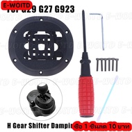 ซื้อ 1 ชิ้นลด 10 บาท ชุดอัพเกรดตัวเปลี่ยนเกียร์สำหรับ Logitech G27 G29อุปกรณ์เสริม G923เกมแข่งรถจำลอ