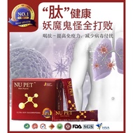 🏆Nupet Nutri Peptide 🖤Ultra Soy Oligopeptides小分子活性肽👉1盒20包👉引领21世纪人类营养革命