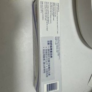 倍舒痕除疤膏代購
