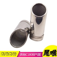 Cover Mercedes-Benz Accessories Tail Stainless Steel Tail Muffler 10-13c180k Exhaust Pipe Special Ty