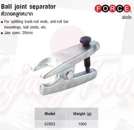 FORCE ตัวถอดลูกหมาก  Ball joint separator Model 62803