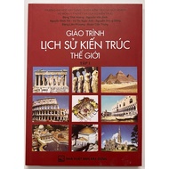 Book - World Architecture History Textbook (Volume 1)