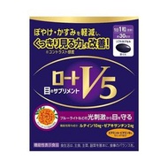 樂敦 V5護眼強目素 明目素30粒 平行進口