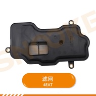 4EAT gearbox filter oil grid for Subaru Forester Legacy Impreza 4-speed Transmission filter
