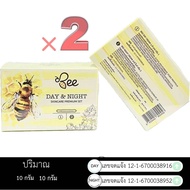 ครีมนมผึ้ง 🐝สารสกัดจากนมผึ้ง - MILK HONEY EXTRACT  🌞DAY& NIGHT🌑