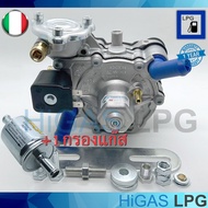 img หม้อต้มระบบชุดหัวฉีด LPG Tomasetto AT09 Alaska Super 140hp-200hp +กรองแก๊ส 1 ลูก เข็มขัดรัด