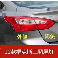 Suitable for 12 Fox Rear Tail Lights Fox Rear Tail Light Lamp Housing 12 Fox Rear Tail Light Lampsha