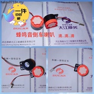 Dajiang Electric Tricycle 12V Buzzer Reversing Horn
