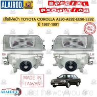 Headlight TOYOTA COROLLA AE90-AE92 EE90-EE92 Year 1987-1991 Only Cover Excluding Bulbs