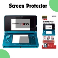 Nintendo New 3DS XL / 3DS XL / 3DS / 2DS / New 2DS XL Screen Protector