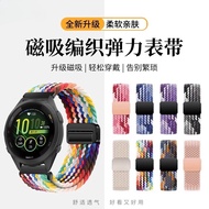 Magnetic Woven Nylon Wristband Fit Garmin FR255M FR265M FR165 Fenix5 7 8 Venu3S Vivoactive4S Sports 