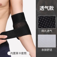MEGAFIT Sports Elbow Pads Elbow Guard Elbow Support Arm Sleeve Pad