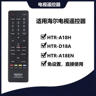 Huayu Rm-L1313 Applicable To Haier Tv General Remote Control Htr-A18m 55D3550 English