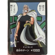 [OP12-Don] Don Card (Parallel Art) One Piece Card Game