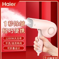 KY-$ Sea.ER Handheld Garment Steamer Household Small Steam Pressing Machines Electric Iron Iron Clothes Artifact Foldabl
