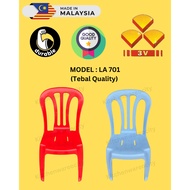3V Plastic Chair / Plastic Chair / Dining Chair / Cafe Chair / 3V Kerusi / Kerusi Plastik / Kerusi T