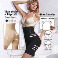 [READY STOCK] Shapewear Korset Bengkung Seamless Girdle Corset High Waist Trainer Pants 612