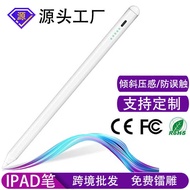 Ipad Capacitive Pen Magnetic Apple Stylus Touch Screen Pen Suitable for pencil Tablet ce fcc Certifi