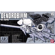 HGM 1/550 RX-78 GP03 Gundam Dendrobium