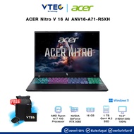 ACER Nitro V 16 AI ANV16-A71-R5XH (โน้ตบุ๊ค) AMD Ryzen 7 AI 450 / RTX 5060 / 16GB / 1TB / WIN11 / ปร
