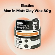 [daiso] Elastine Man in Matt Clay Wax, 80g, 1pc / Korean Clay Wax / Strong Hold