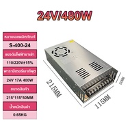 OneAudio หม้อแปลง สวิตช์ชิ่ง DC 12V 24V 36V 48V สวิทชิ่ง หม้อแปลง ไฟฟ้า SWITCHING หม้อแปลงชาร์จแบต