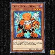 【VA漩游】 YUGIOH 游戏王 JP Junk Synchron HC01-JP023 YCPC-JP011 20TH-JPB16 20AP-JP063 SD28 YSD5 DT05 DP08 YSD3 etc. N/NP/NM/RP