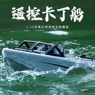 Xinshuo RC Remote Control Boat High-Speed Vortex Spray Electric Tugboat Boy Vortex Spray Brushless S