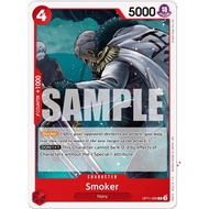 ONE PIECE CARD SMOKER OP11-005 C ENGLISH