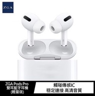 ZGApods Pro