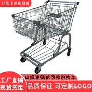 Property Store Supermarket Cargo Cart Large Size Supermarket Metro Shopping Cart Handcart Sam's Doub