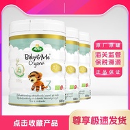 Straight Hair and Above Allah 1 Formula 3 Stage Danish Milk Powder Organic Version arlaA2 Tax Insura