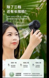 共田 F30 超強風級手提充電式風扇28瓦.黑白2色可選. USB-C 直接充電.4400mAh鋰電池. Super Powerful Mini Fan rechargeable