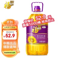 福临门 食用油 压榨一级充氮保鲜葵花籽油4.5L 中粮出品