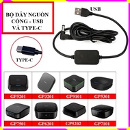 USB and TYPE-C power cord set for Philips car air purifier GP6201; GP5201; GP5301; GP3201; GP5202; G