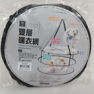 [Spring Hardware Department Store] Life Ink JW3572 Double Layer Clothes Net