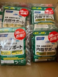 ⭐️現貨包郵順豐櫃⭐️ 日本🇯🇵直送 Fancl 內脂丸 消解內脂瘦身減肥纖體營養素 90粒 (30日份) 此日期前最佳:27年