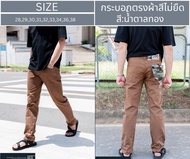 MTE กางเกงยีนส์ชาย กางเกงยีนส์ทรงกระบอก ผ้าคอตตอนสี ขากระบอก สีน้ำตาลทอง เป้าซิป รุ่น 107-12 สินค้า