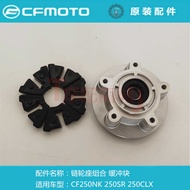 rcycle CF250NK Chain Wheel Seat Combination Buffer Block CF250CLX Rear Wheel Buffer Rubber CF250SR