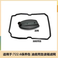 Suitable for Mercedes-Benz JEEP Ssangyong 5-speed Gearbox Filter Mesh 722.6 Wave Box Maintenance Kit