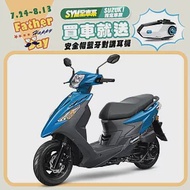 SYM 三陽機車 活力 VIVO 125 碟煞 CBS 七期 藍