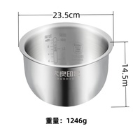 Daliang Imprint Suitable for Midea 3L/4L/5L Rice Cooker Pressure Cooker Accessories 304 Stainless St
