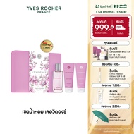 อีฟ โรเช Yves Rocher Collection Xmas Levidence Gift Set เซตน้ำหอม เลอวิดองซ์