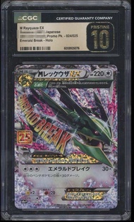 PTCG  寶可夢 烈空座 日版 CGC金10 M烈空坐EX S8a-P 024/025  25週年特典卡CGC 評級10 CGC 10 M烈空座EX 024/025