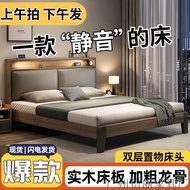 Small Apartment 1.5m Wooden Bed Mizhu Rental Room 1.8x2 Real Single Bed Use Bed Household Large Bed 